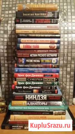 Позновательные книги Курган - изображение 1