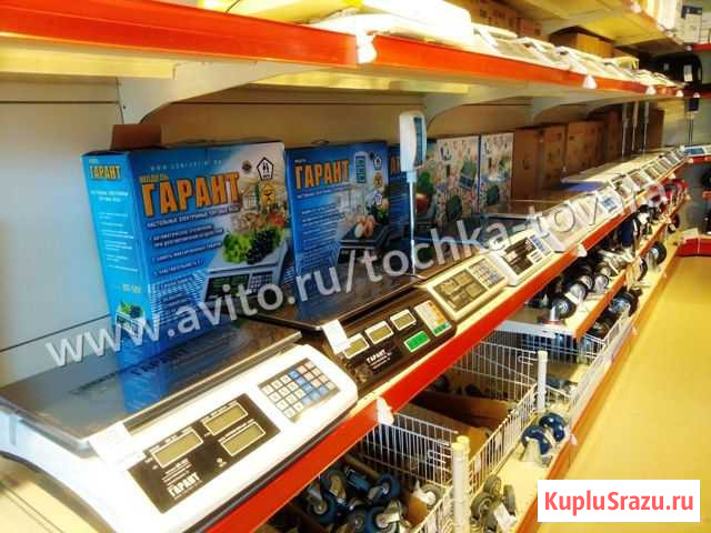 Весы торговые Гарант весы для склада Кемерово - изображение 1