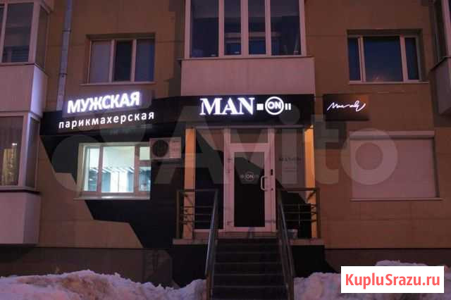 Вывеска парикмахерская Вырица - изображение 1