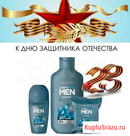Подарочный набор для мужчин Муром - изображение 1