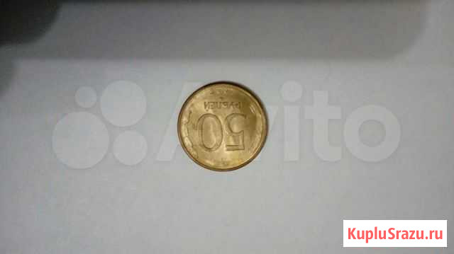 Монеты продажа.обмен Нижний Новгород - изображение 1