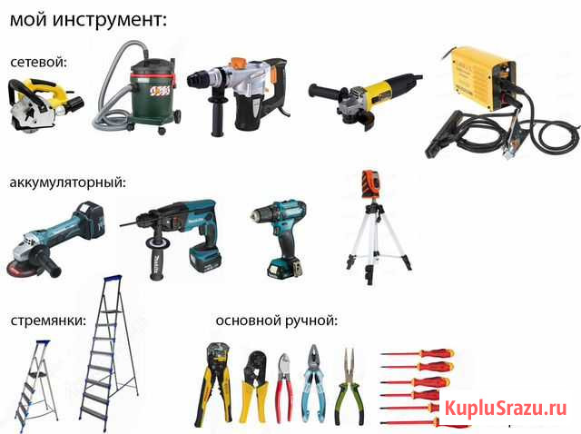 Услуги электрика. Монтаж и замена проводки Астрахань - изображение 1