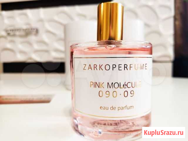 Молекула Пинк Пятигорск - изображение 1