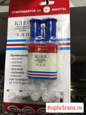 Клей эдп Королев - изображение 1