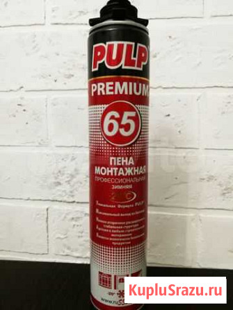Зимняя монтажная пена pulp premium 65 Лабытнанги - изображение 1