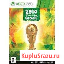 2014 fifa world cup brazil xbox 360 Хабаровск - изображение 1