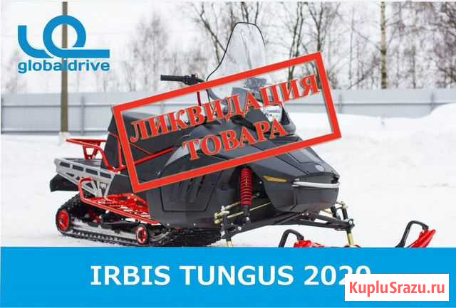 Снегоход irbis tungus 500 (2020 год) Иркутск - изображение 1