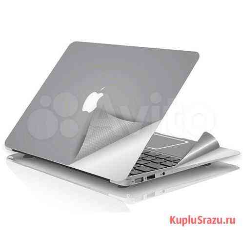 Комплект защитных наклеек для MacBook Pro 13 Казань