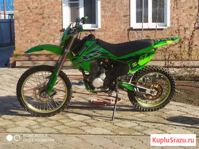 Motoland XR 250 lite Новый Егорлык - изображение 1
