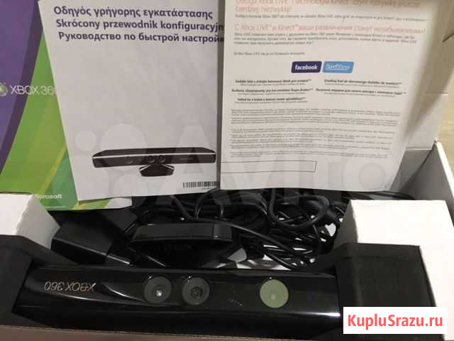 Microsoft Kinect Тюмень - изображение 1