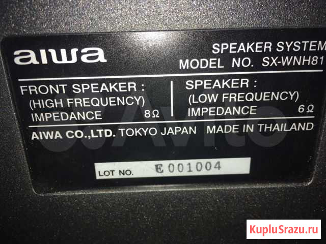 Колонки Aiwa Королев - изображение 1