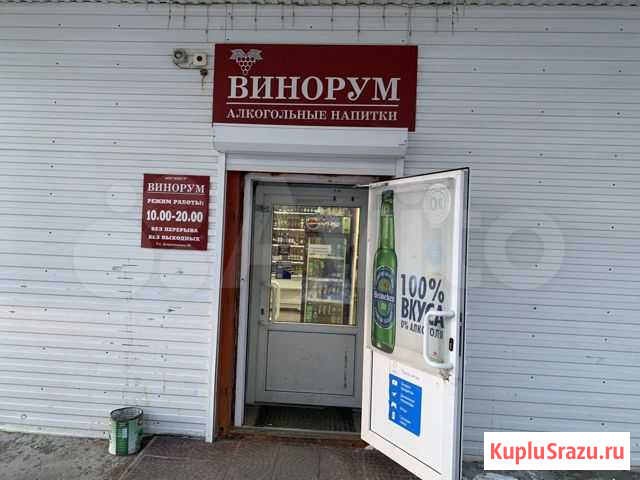 Сдам в аренду магазин Магадан - изображение 1