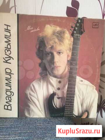 Виниловая пластинка Пермь - изображение 1