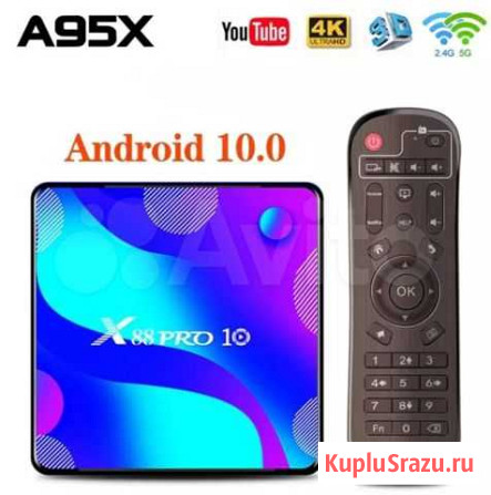 Smart Tv приставка X88Pro 10, 4/32GB Омск - изображение 1