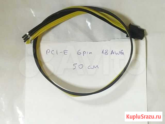Провода 6pin / 6+2pin для серверных блоков питания Самара - изображение 1