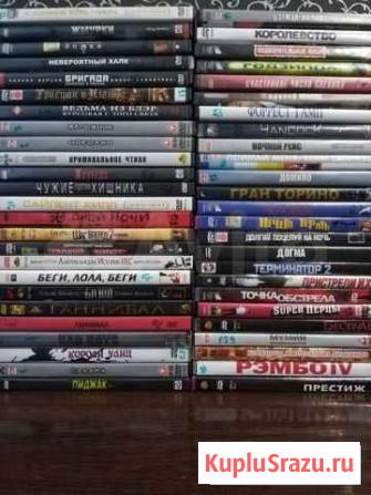 DVD - диски Кемерово - изображение 1