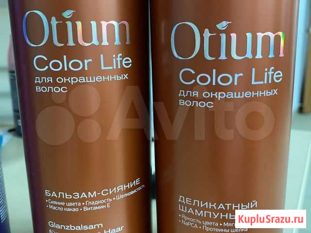 Шампунь и бальзам Estel otium Казань - изображение 1