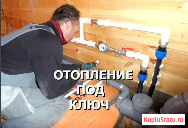 Отопление Иваново - изображение 1