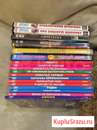 DVD фильмы Екатеринбург - изображение 1