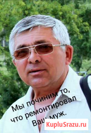 Ремонт холодильников, стиральных машин Благовещенск - изображение 1