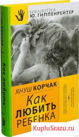 Книга-энциклопедия (новая) Новомосковск - изображение 1