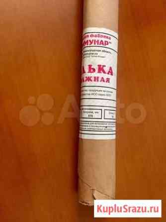 Калька Белорецк