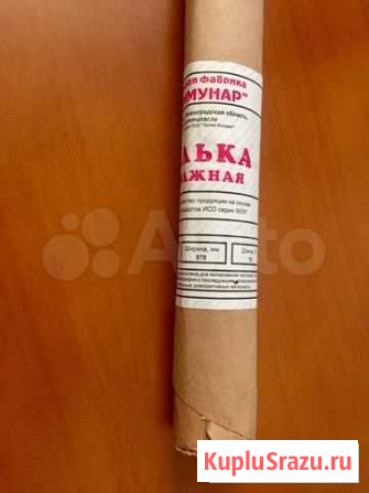 Калька Белорецк - изображение 1
