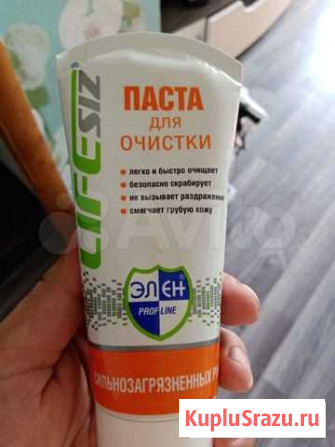 Для очистки рук Сарапул - изображение 1