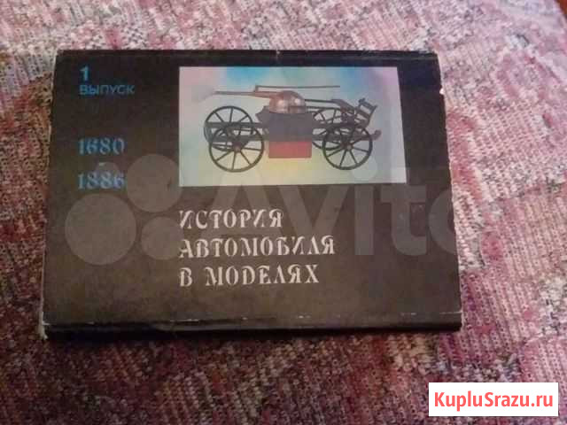 Набор цветных календарей Егорьевск - изображение 1