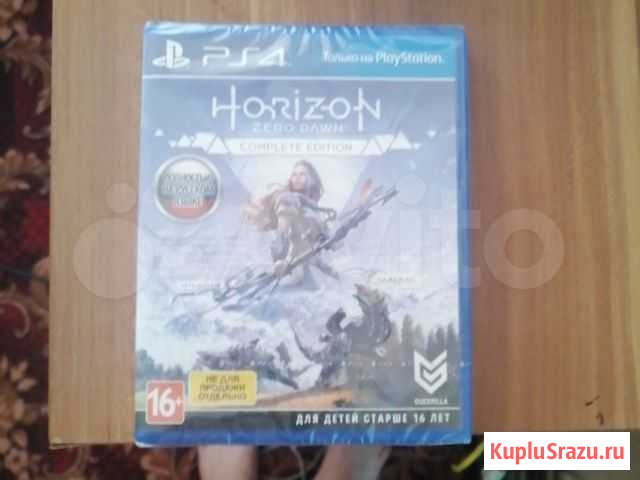 Продам horizon в упаковке Киселевск - изображение 1