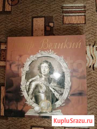 Книга подарочная Петропавловск-Камчатский - изображение 1