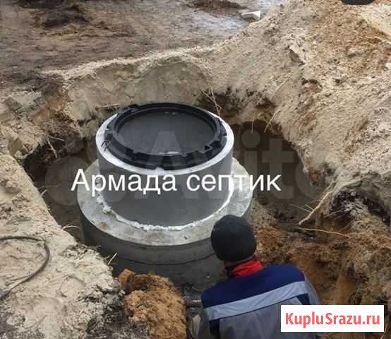 Септик Тюмень - изображение 1