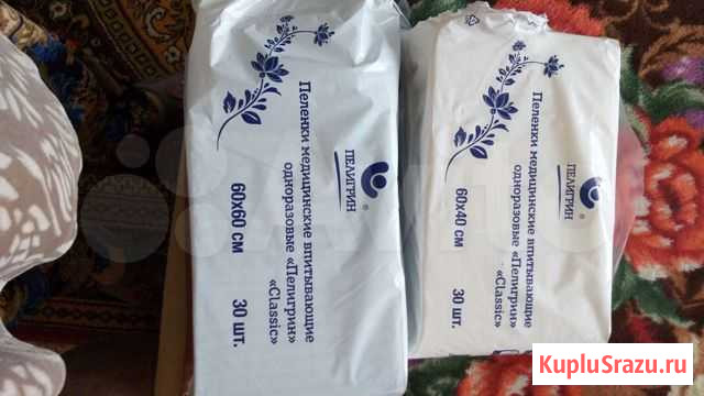 Пеленки одноразовые Зеленоградск - изображение 1