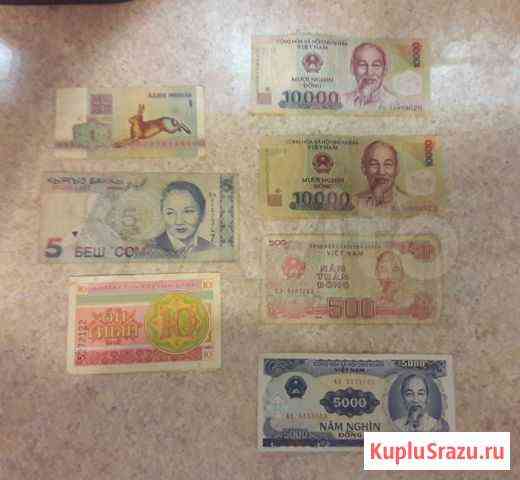 Купюры разные Омск