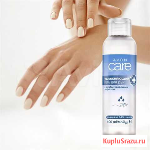 Антисептик Кимры - изображение 1