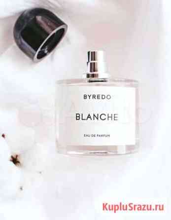 Нишевый парфюм Byredo blanche Новосибирск