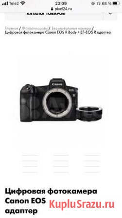 Canon EOS r body Саратов - изображение 1