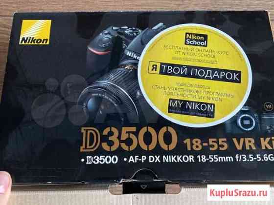 Nikon d3500 18-55 vr kit Самара