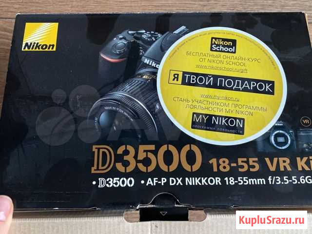 Nikon d3500 18-55 vr kit Самара - изображение 1