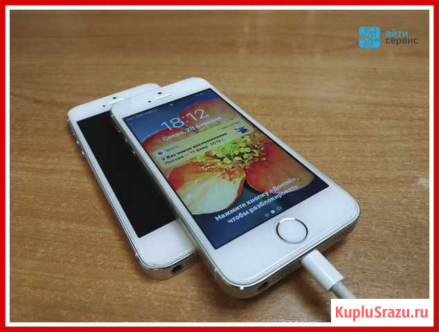 Ремонт iPhone Айфонов Лысьва - изображение 1