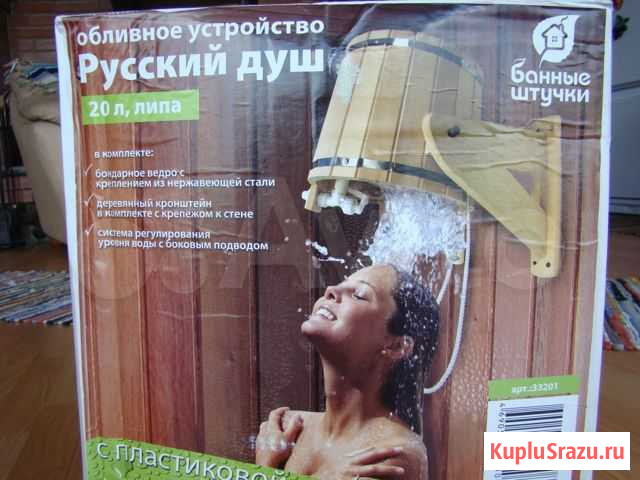 Продам новое обливное устройство Кондопога - изображение 1