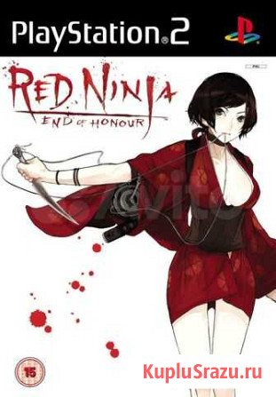 Red Ninja: End of Honor PS2 Rus исправленная Железнодорожный - изображение 1