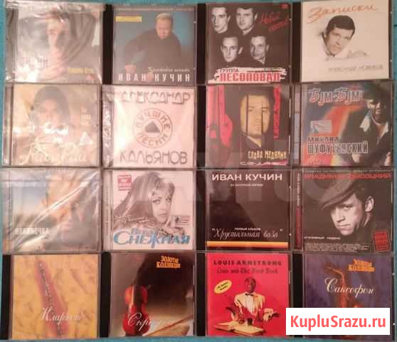 Музыка на cd и MP3 Таганрог - изображение 1