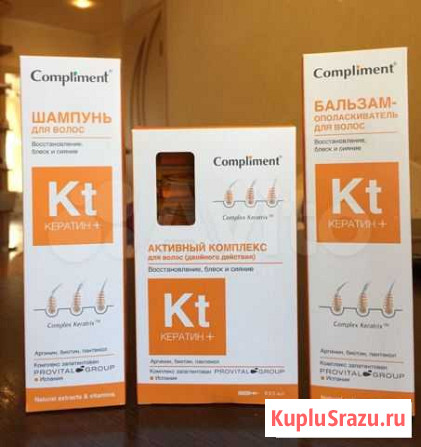 Кератиновое восстановление для волос Казань - изображение 1