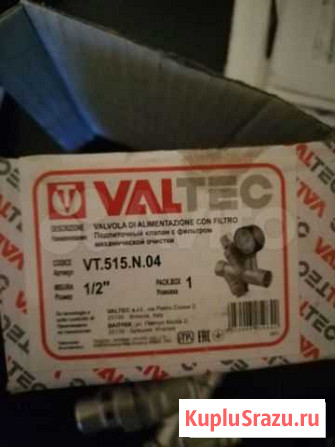 Клапан подпиточный Новокузнецк - изображение 1