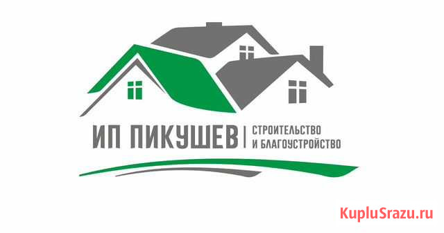 Строительство и благоустройство Апатиты - изображение 1