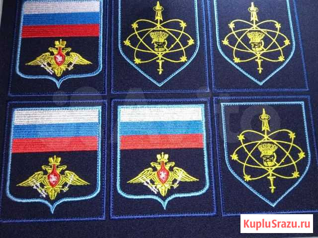 Шевроны Уссурийск - изображение 1