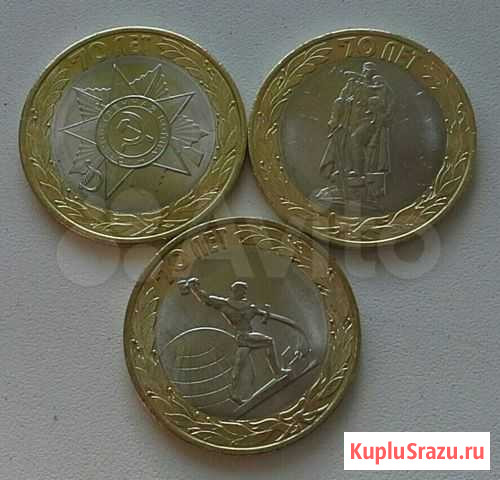 Монеты Канаш - изображение 1