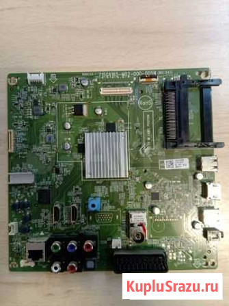 Платы от телевизора philips 47PFT6309 Уфа - изображение 1