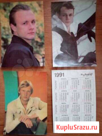 Календарики Омск - изображение 1